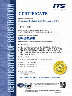 ISO 45001 ������