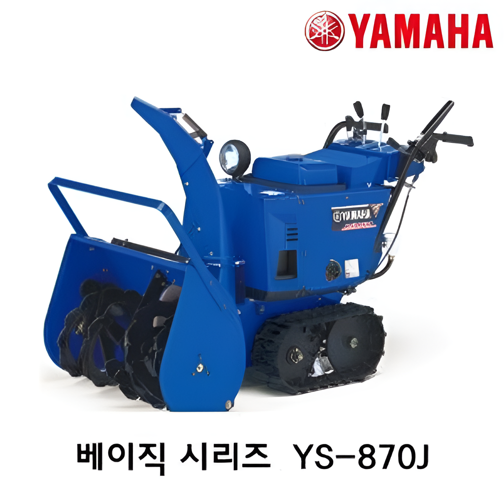 �ε��� ���� ���ֽ������� �߸�����ǰ ������ �ø��� YS-870J