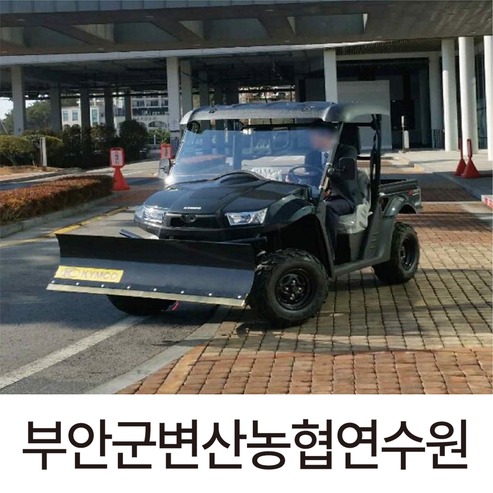 UXV700