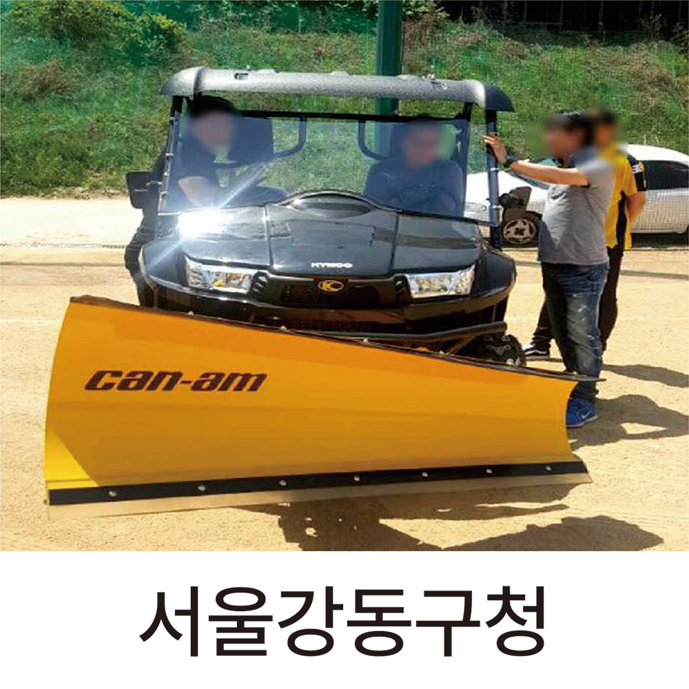 UXV700