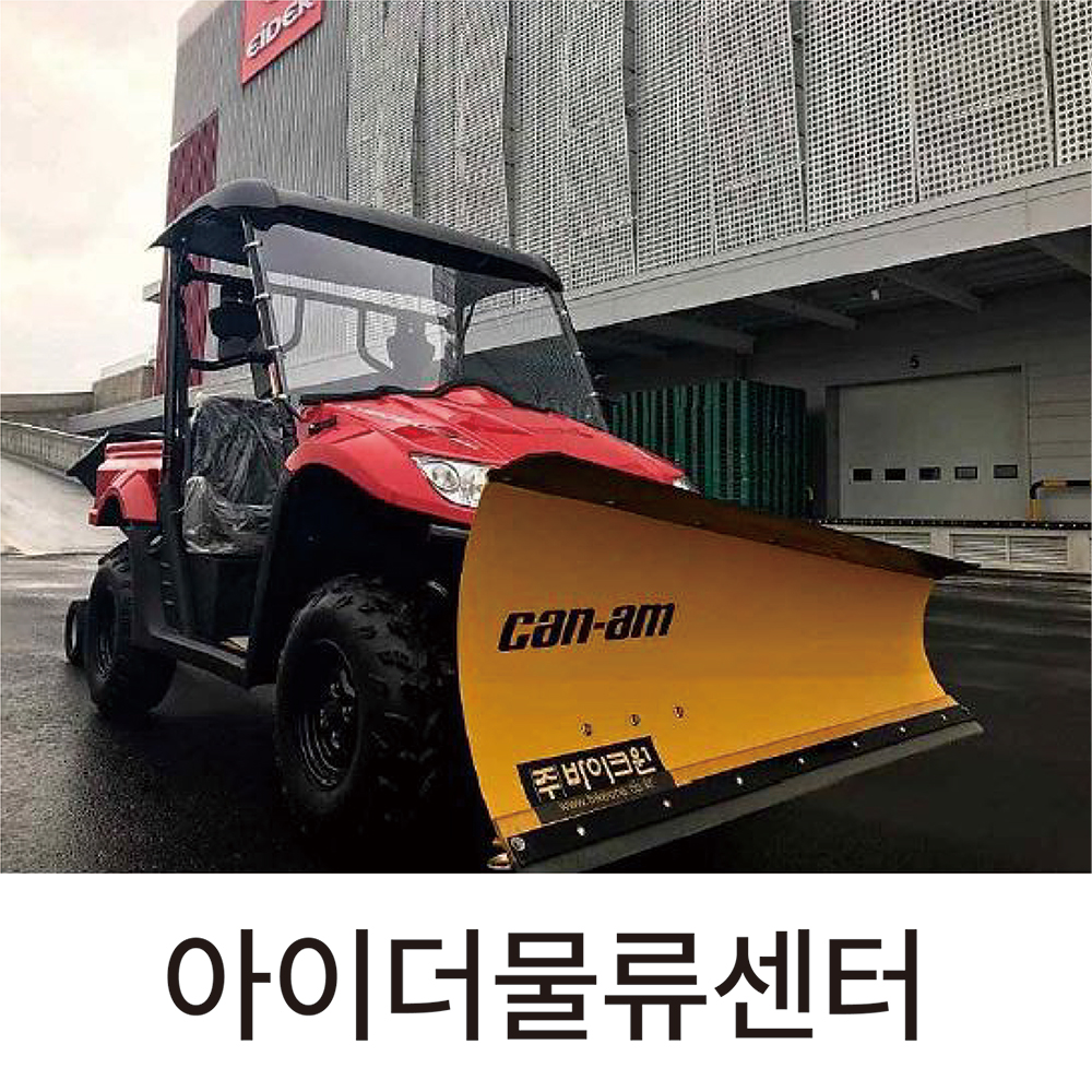 UXV450 + ��ȭĮ��������