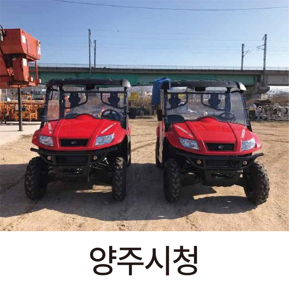 UXV450