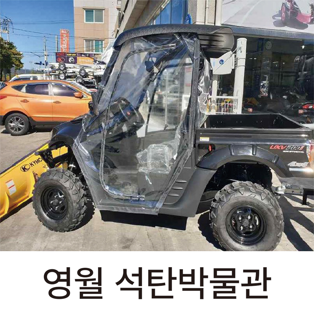UXV700