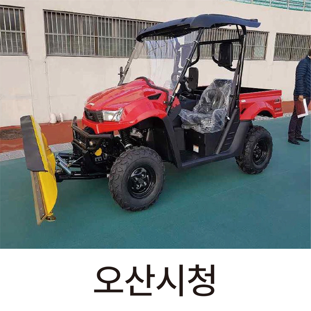 UXV450