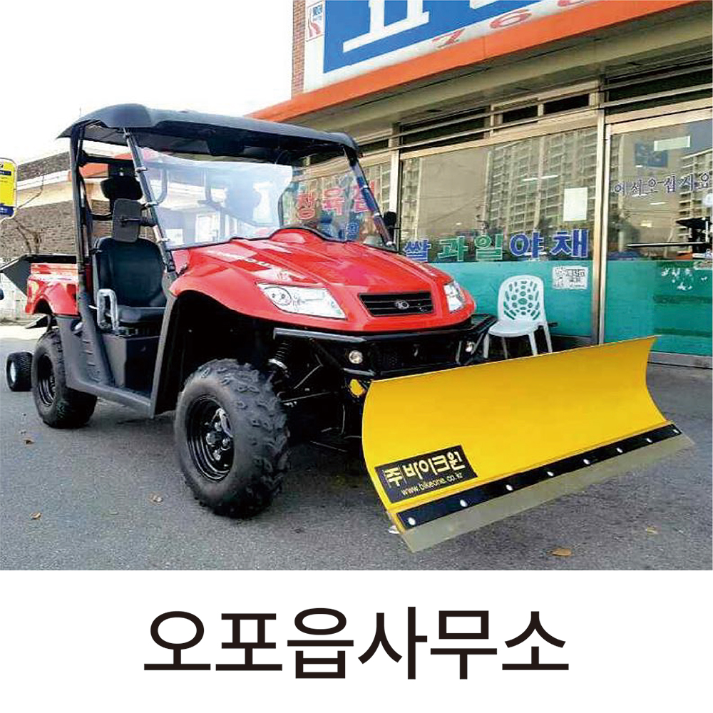 UXV450