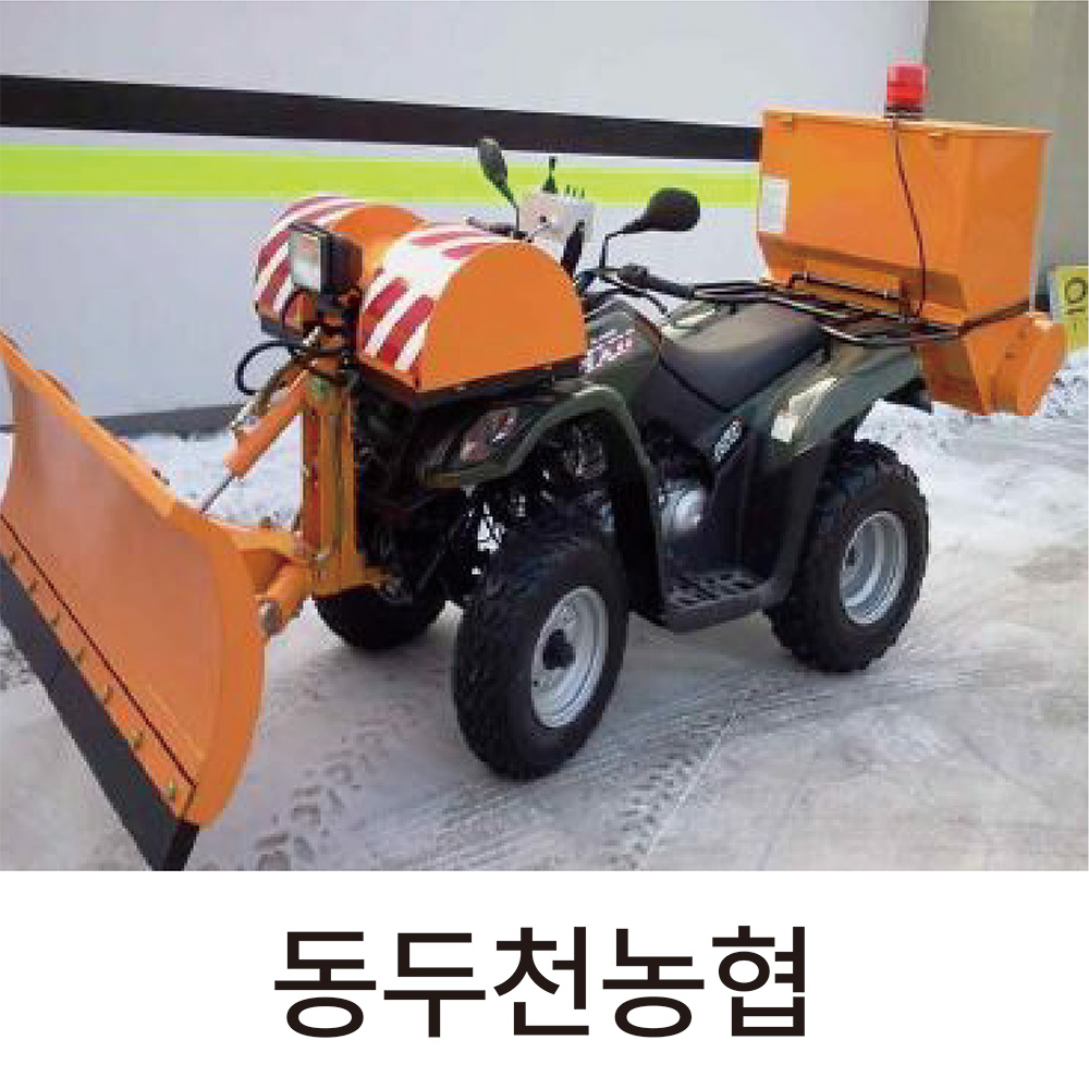 MXU300