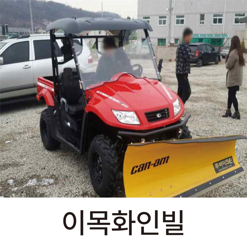 UXV450