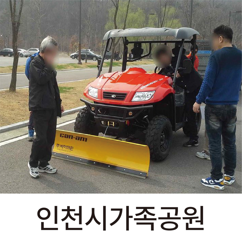 UXV450