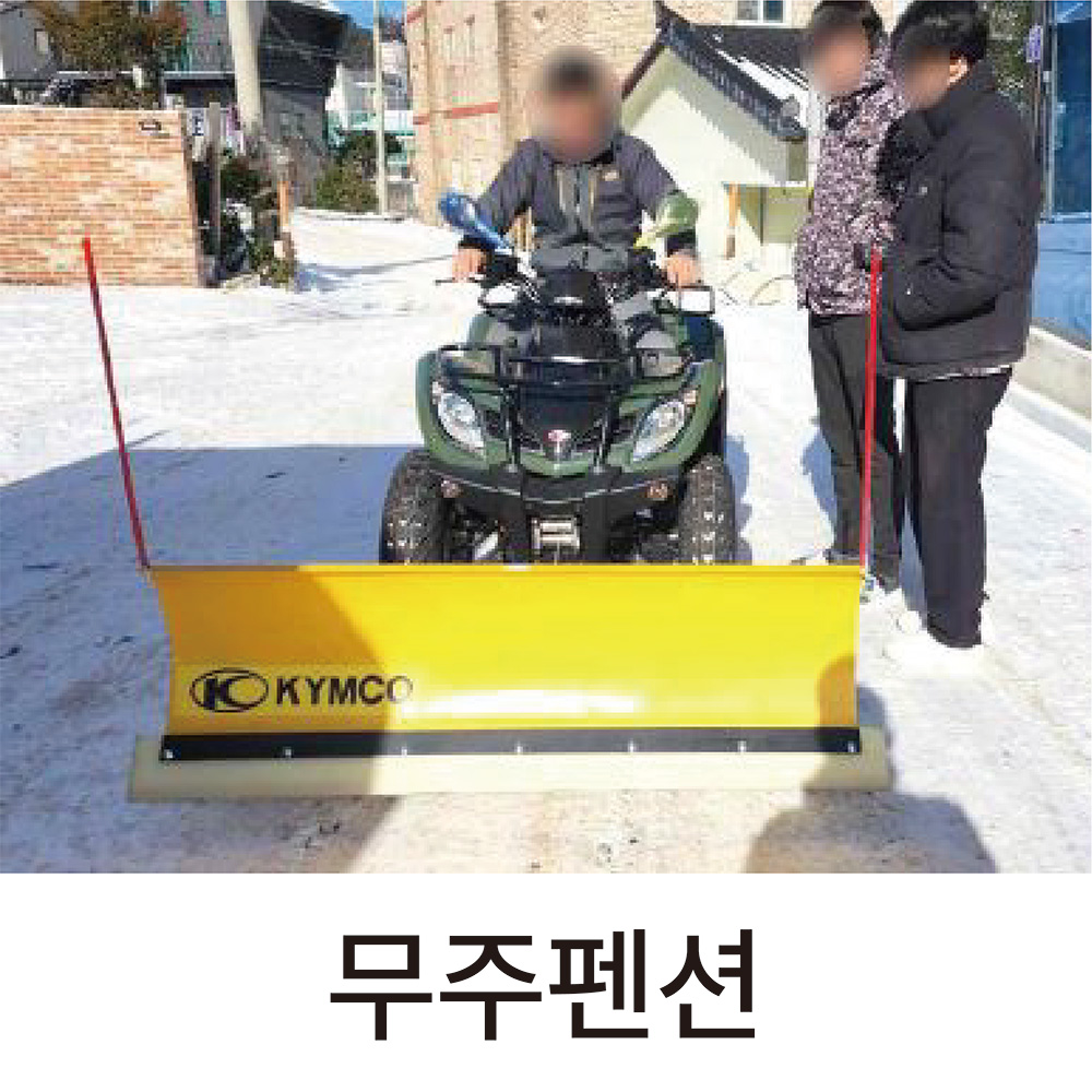 MXU300