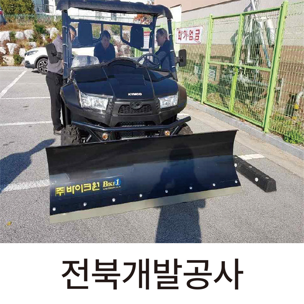 UXV700