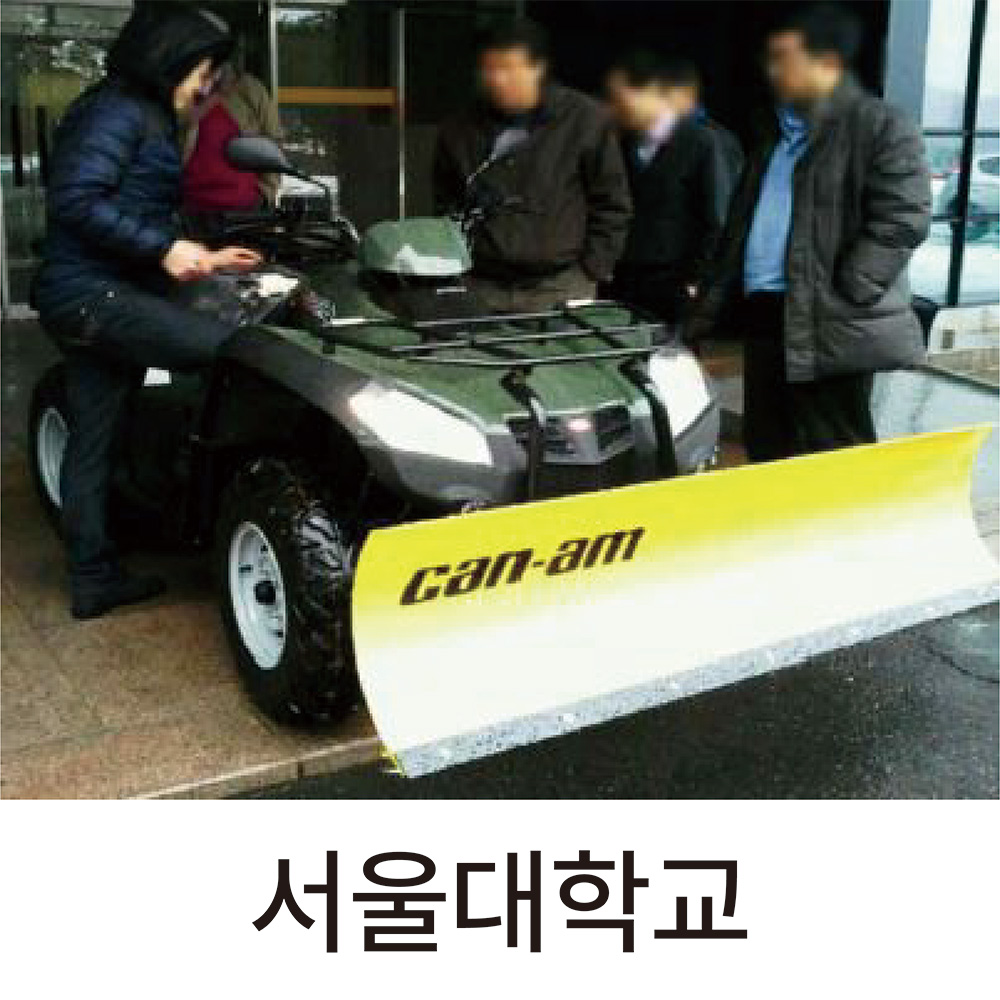 MXU500