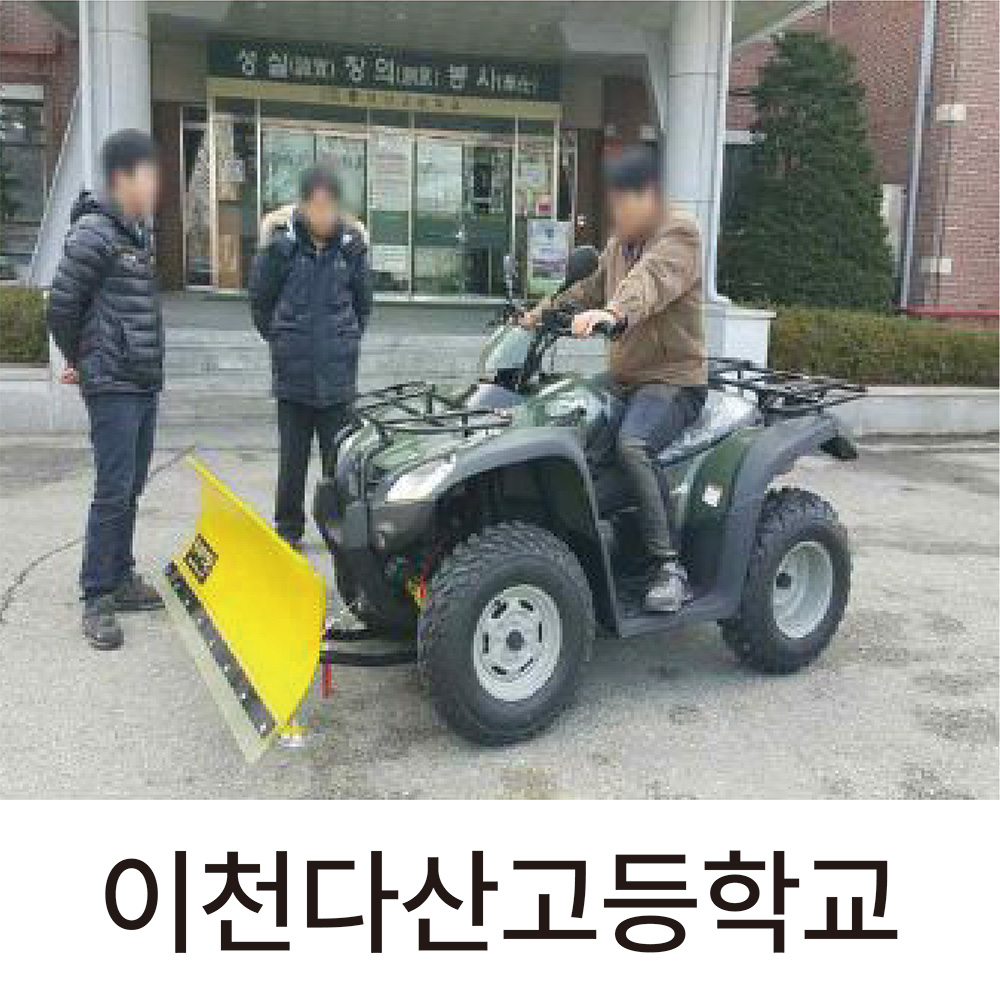 MXU500
